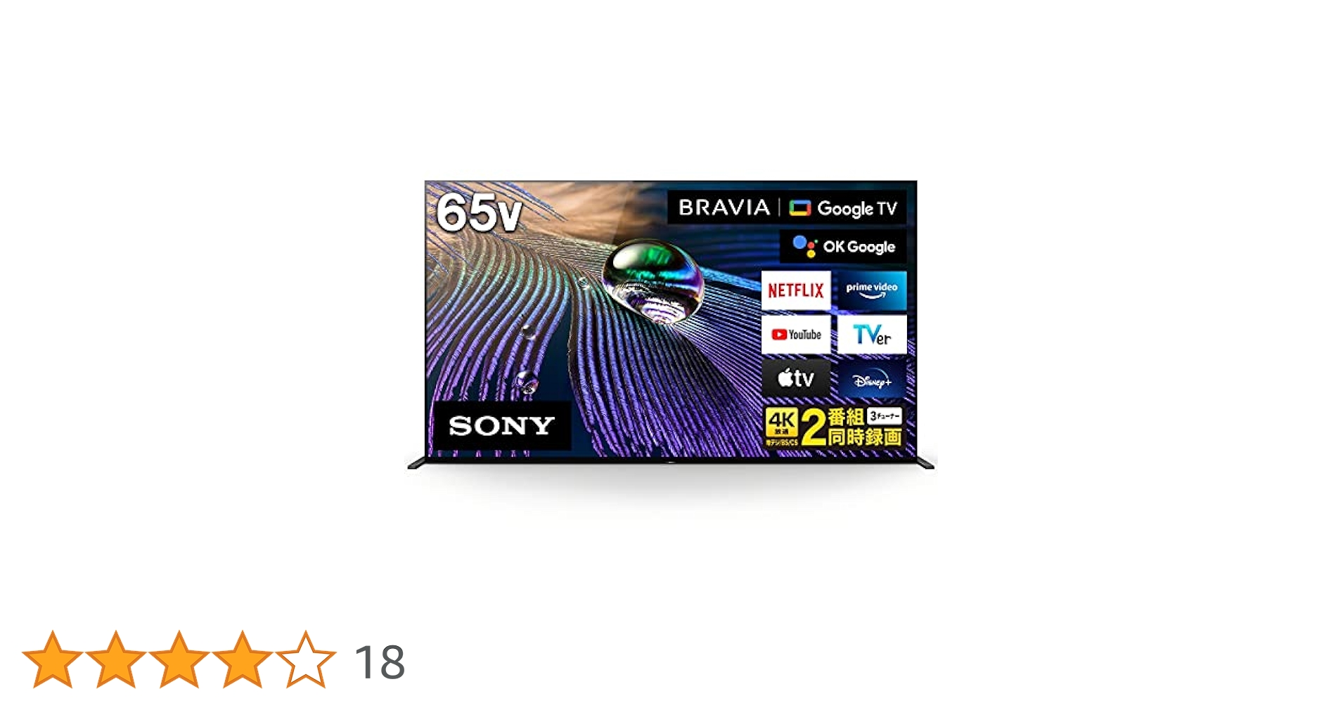 Amazon | ソニー 65V型 4K 有機EL テレビ ブラビア XRJ-65A90J